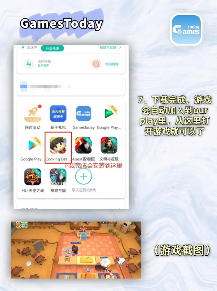 半岛电子网站最新版本下载截图3